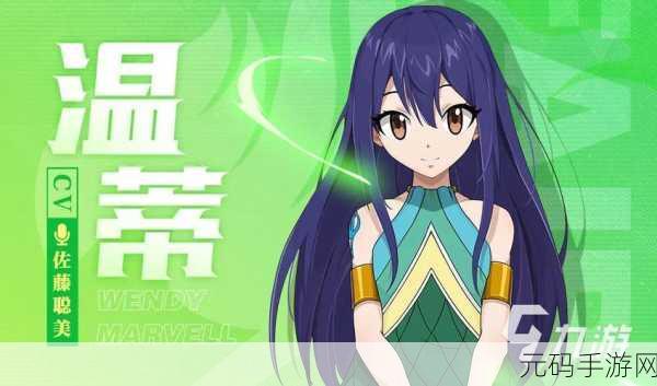 神行少女温蒂技能属性全面解析,新版本更新带来全新游戏体验