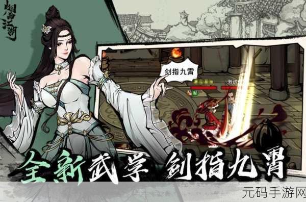 手游资讯,烟雨江湖芙蓉红绢支线任务速通全攻略