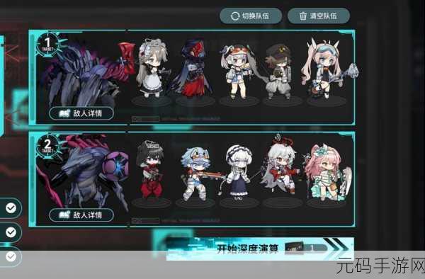 雷索纳斯手游攻略,红卡剑气队搭配深度解析