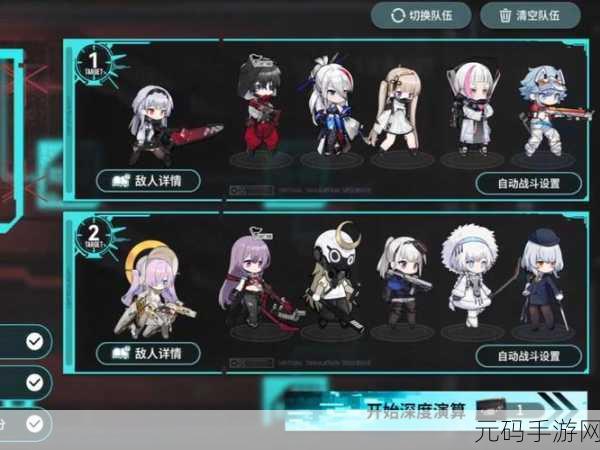 雷索纳斯手游攻略,红卡剑气队搭配深度解析