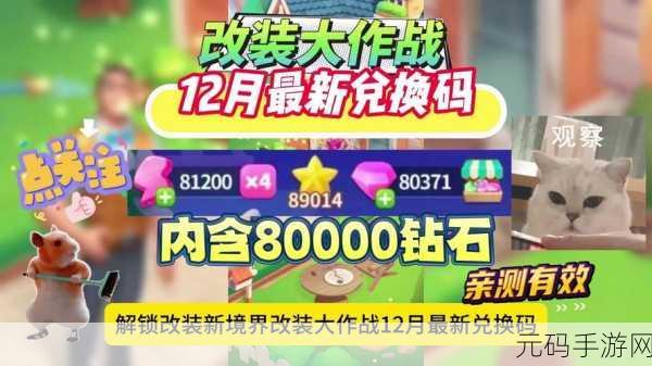 天下HD手游资讯,探秘鸿蒙炼炉,解锁材料合成新境界