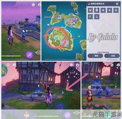 原神羽球环宝箱解锁全攻略,探索海岛奇趣,揭秘宝藏之谜
