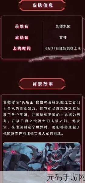 手游资讯,揭秘海克斯宝箱的神奇魅力与最新活动预告