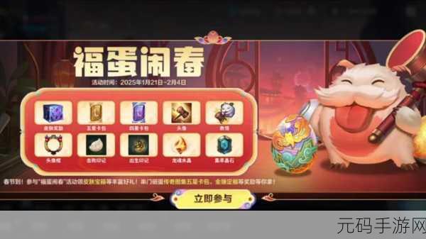 手游资讯,揭秘海克斯宝箱的神奇魅力与最新活动预告