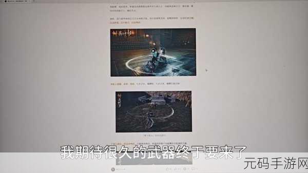 燕云十六声手游资讯,绳镖装备搭配全攻略