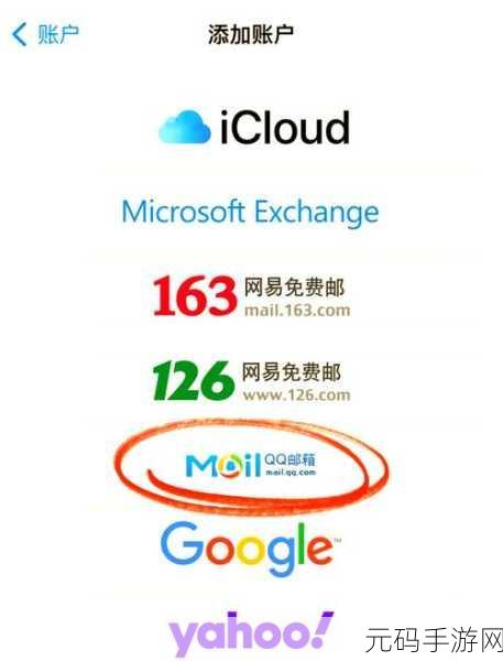 邮箱下载文件损坏?别急,修复秘籍在此!
