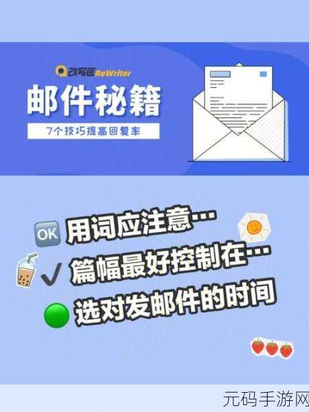 邮箱下载文件损坏?别急,修复秘籍在此!