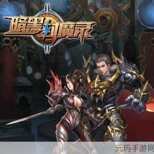 暗黑封魔录橙卡升级数据全解析