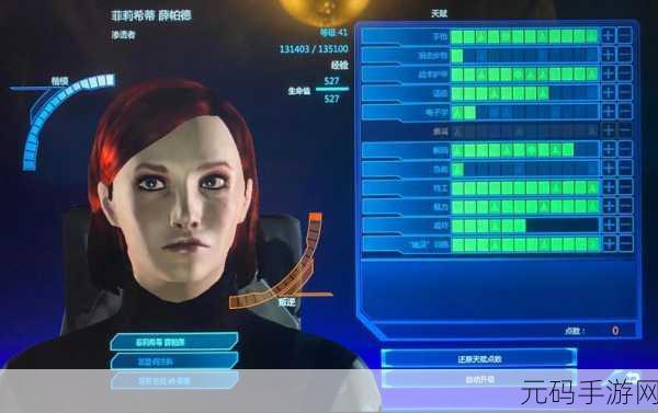 质量效应2手游职业技能深度解析,探索宇宙新纪元