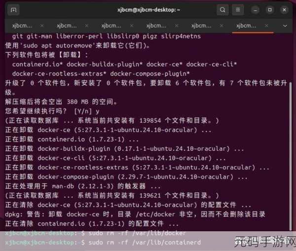 Docker 卷管理优化秘籍大公开