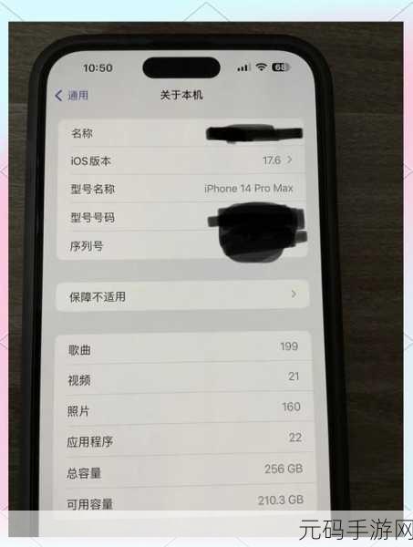 iPhone14 是否值得升级至 iOS 17.6.1？深度剖析与决策指南