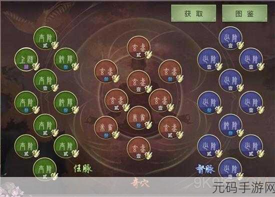 剑侠情缘2,剑歌行新手入门指南