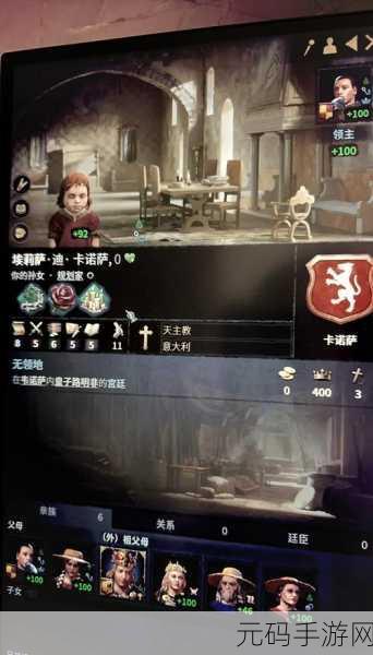 手游资讯,王国风云3围攻达成方法全解析,助你攻城略地