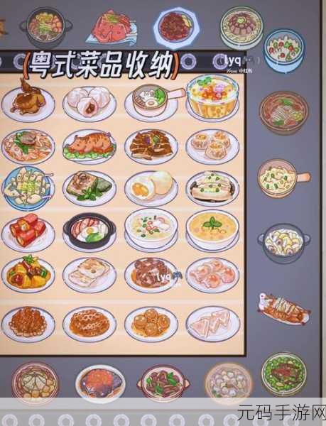 武林秘籍手游新版本更新资讯,解锁全新食物成就系统,探索美食与武学的奇妙融合