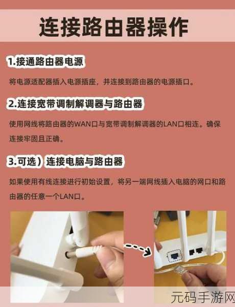 轻松搞定!Win10 宽带自动连接设置秘籍