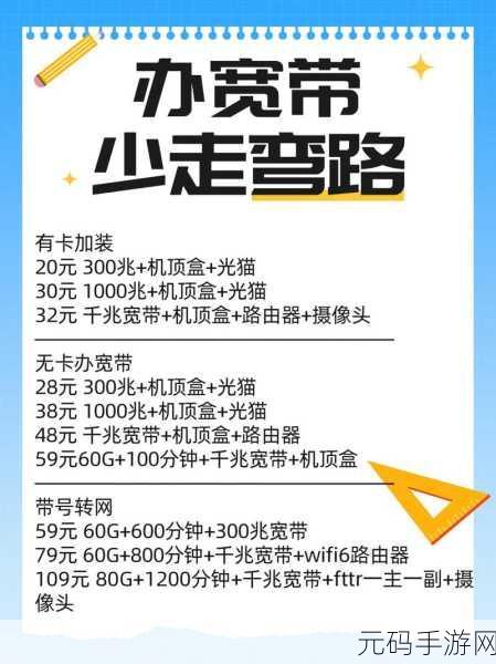 轻松搞定!Win10 宽带自动连接设置秘籍