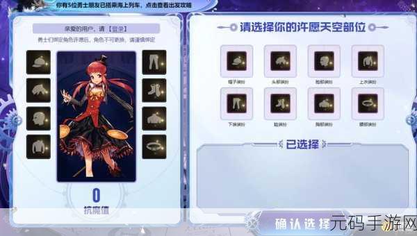 地下城与勇士，起源2024嘉年华兑换码全攻略