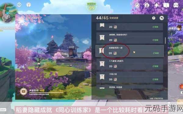 原神洗刷耻辱的一战任务全攻略