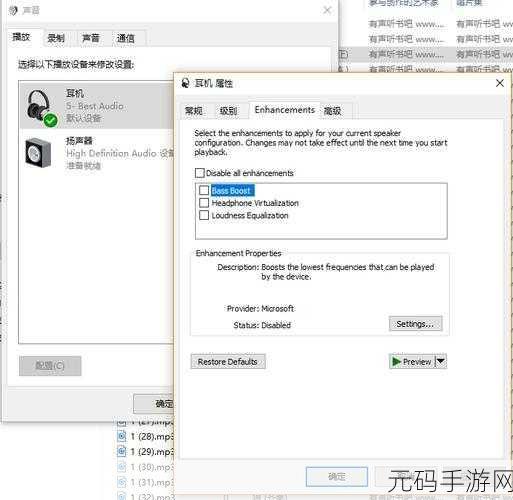 轻松解决 Win10 音频输出设备缺失难题