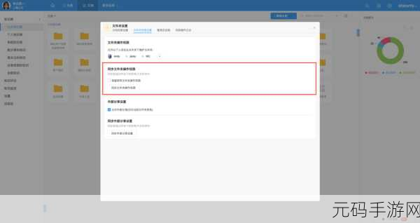深度解析,PHP 文件操作的权限奥秘