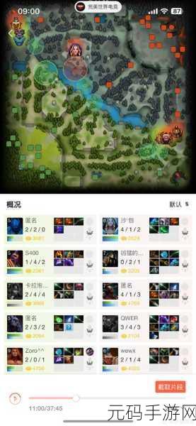 鬼谷八荒手游仇人位置定位攻略,一招致胜秘籍揭晓