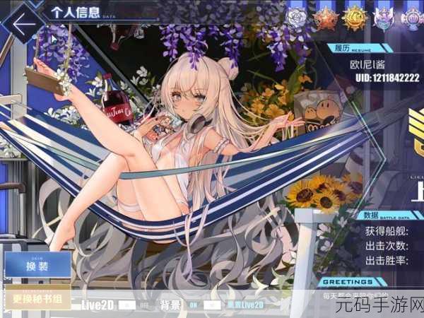 碧蓝航线舰娘好感度提升秘籍大公开