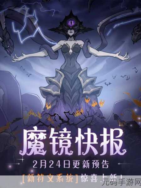 暗黑封魔录蓝色品质卡牌全面解析,新版本更新与活动预告