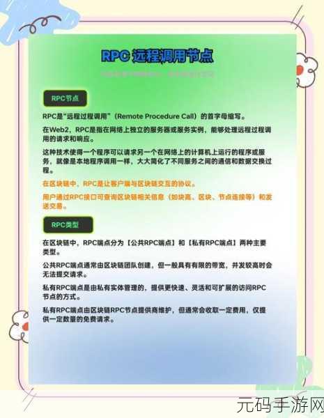 探究 PHP chdir 能否切换远程目录的奥秘