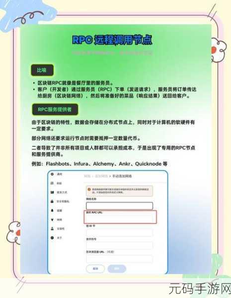 探究 PHP chdir 能否切换远程目录的奥秘