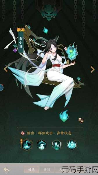 神仙道手游资讯,揭秘仙姑角色所需声望及2016版更新亮点