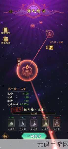 神仙道手游资讯,揭秘仙姑角色所需声望及2016版更新亮点