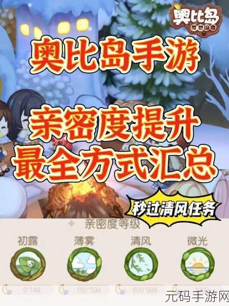 安科拉商人任务全攻略,手游资讯深度解析