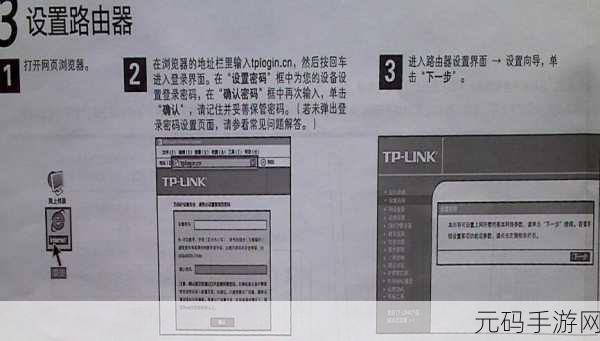 轻松搞定！TPLink450M 路由器恢复出厂设置秘籍