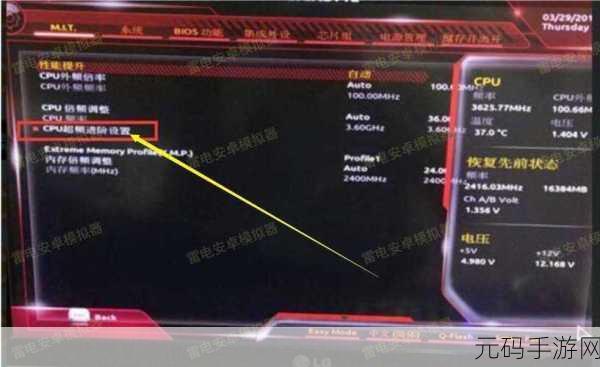 Win7 系统主板开启 VT 虚拟化功能秘籍大公开