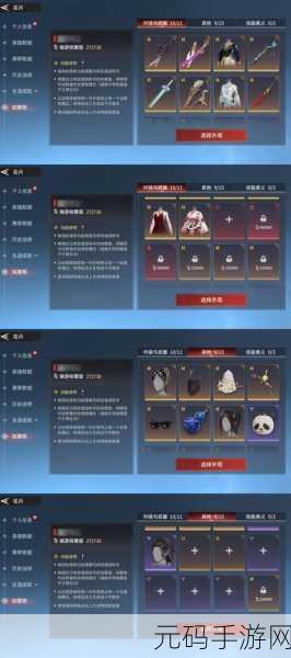 王者荣耀红宝石抽奖全解析,价格、保底规则与概率揭秘