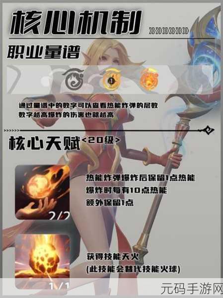 塔瑞斯世界吟游诗人合奏天赋加点深度攻略