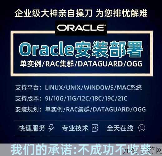 Oracle 数据库内连接的精妙写法全攻略
