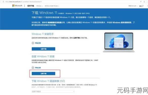 轻松掌握!U盘启动重装系统全攻略
