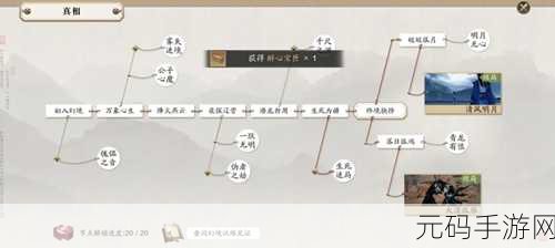 天涯明月刀手游61主线任务中断问题深度解析