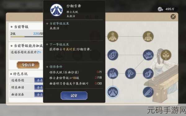 天涯明月刀手游61主线任务中断问题深度解析