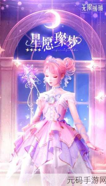 无限暖暖染织工坊专卖店揭秘，时尚与创意的梦幻交汇