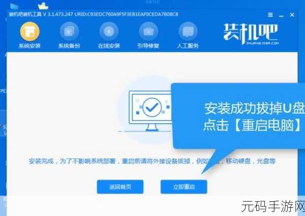 雷蛇笔记本重装系统的便捷秘籍