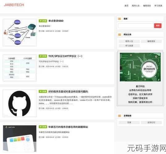 深入探究,PHP 个人网页的插件扩展可能性