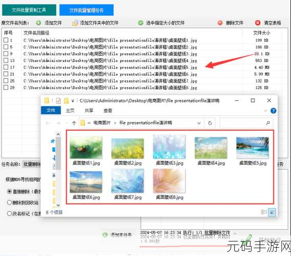 轻松搞定 WPS 设备文件删除难题