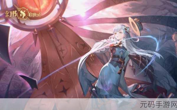 幻书启世录月湖活动图4通关攻略与阵容推荐