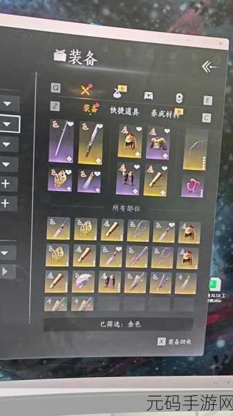 燕云十六声手游攻略，解锁伏禄寿好感度提升秘籍