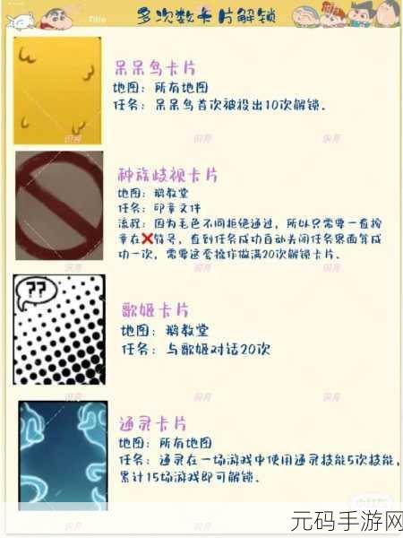 鹅鸭杀新版本鸽子角色深度解析及胜利条件一览