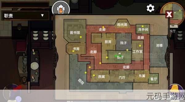 鹅鸭杀新版本鸽子角色深度解析及胜利条件一览