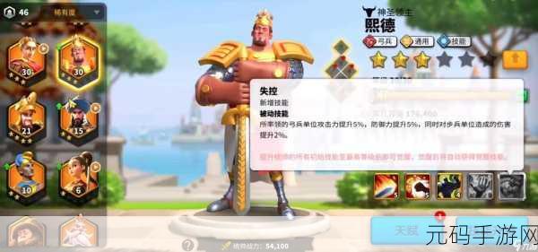 万国觉醒感恩节宴会活动攻略,个人积分30分奖励获取指南