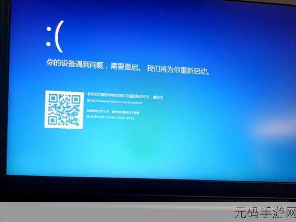 轻松解决中柏 EZbook S5 电脑系统蓝屏重装难题